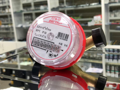 Счетчики для воды