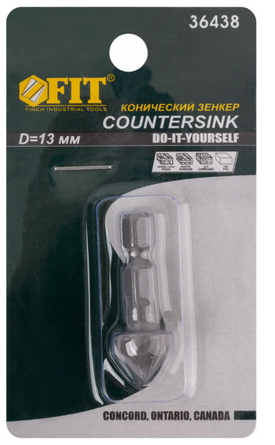 Зенкер FIT/USP конический, хвостовик под биту, 13мм МАЛЕНЬКИЙ