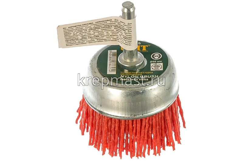 Корщетка- чашка 50мм для ДРЕЛИ FIT нейлоновая