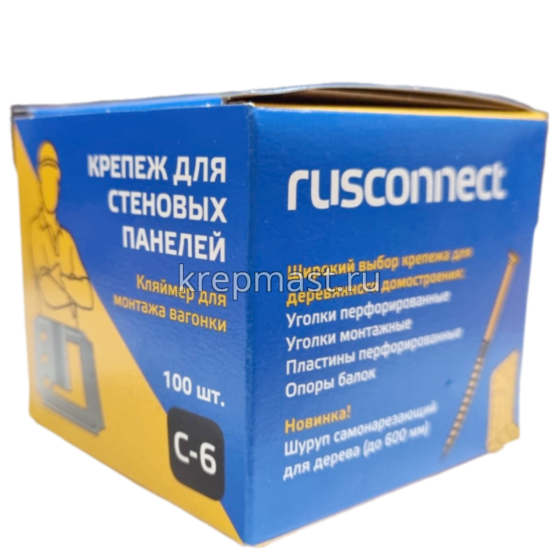 Кляймер для вагонки 6 (уп 100шт)