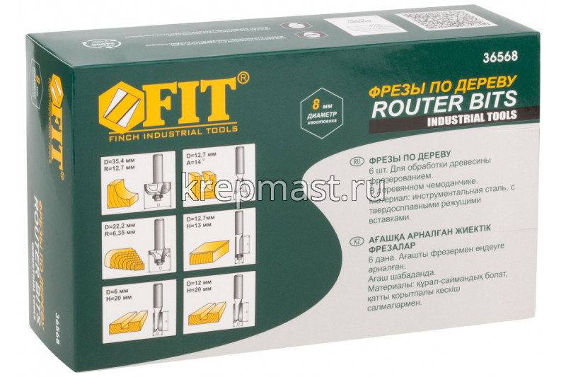 Фреза FIT по дереву кромочная 8мм (набор 6шт)