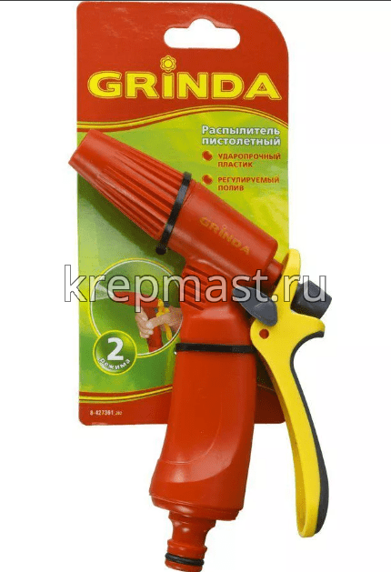 Пистолет-распылители