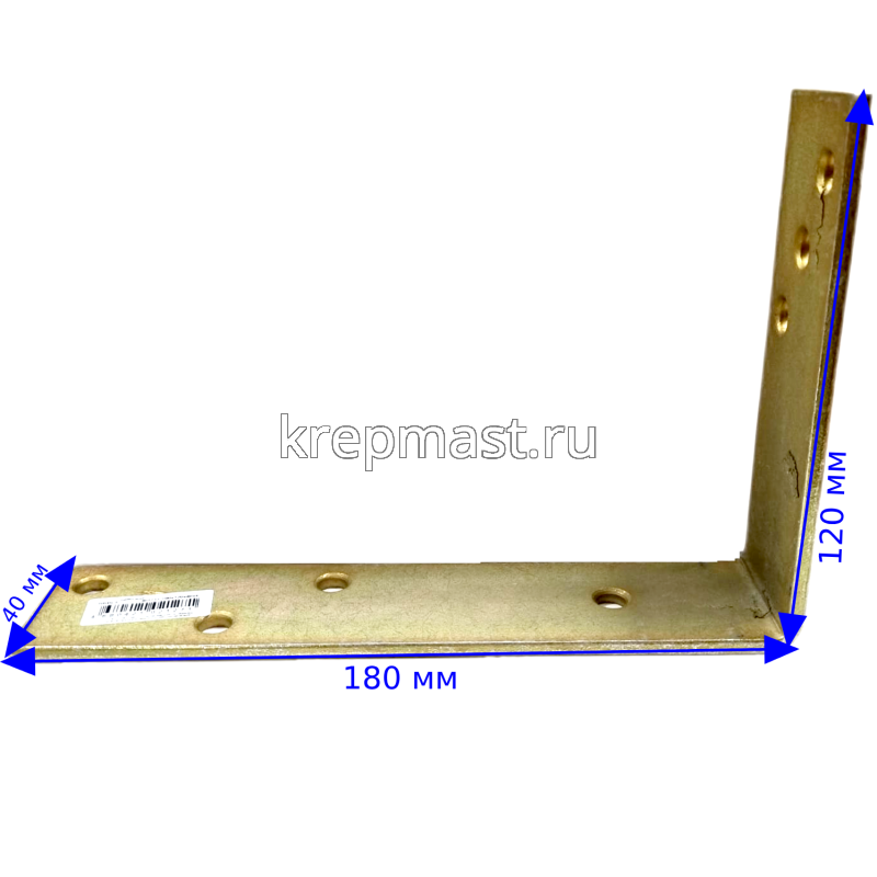 KB3 балочный уголок 180х120х40х4мм