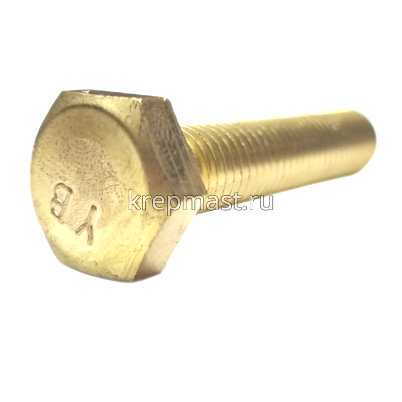 Болт 10х50 DIN 933 латунь