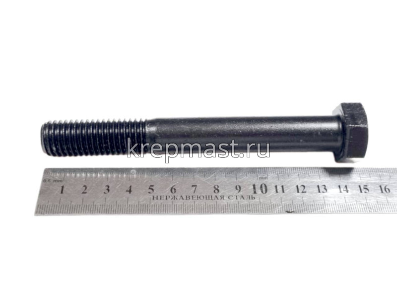 Болт 18х140 кл.пр 10,9 черный Н/р DIN 931