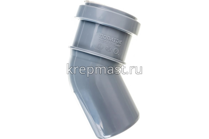 Уголок D 50*45 для канализации