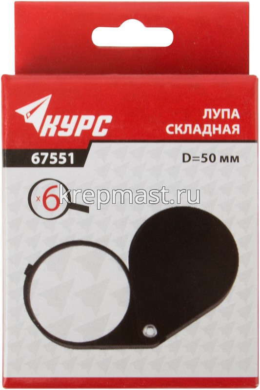 Лупа КУРС 50мм - 6Х складная в пластик.футляр