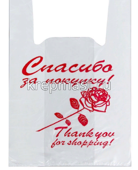 Пакет п/э "СПАСИБО за покупку"