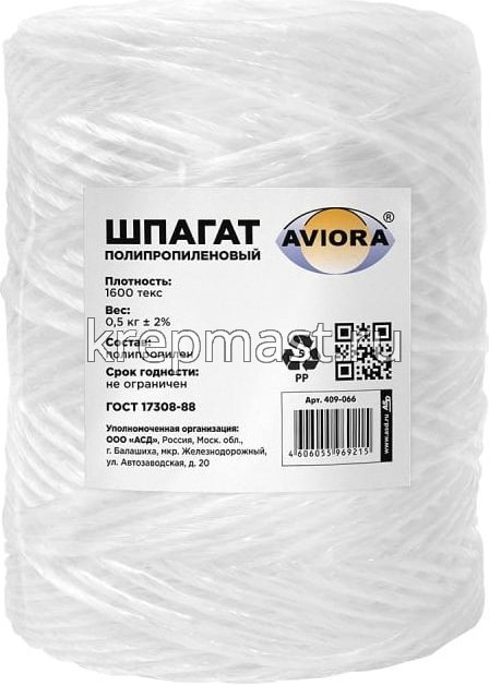 Шпагат п/п, 1600 текс 0,5кг бел. (22)