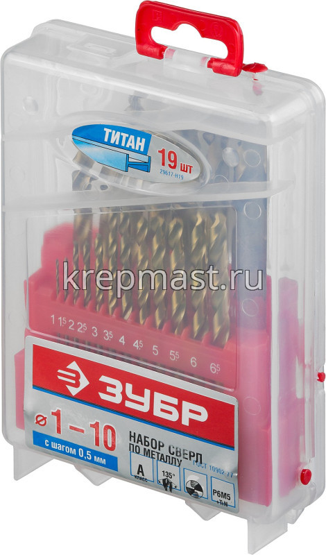 Набор сверел по металлу 19шт ЗУБР (1-10мм)