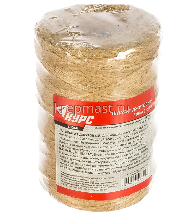 Шпагат джутовый 2-нитка 1120текс 500м