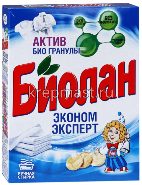 СМС "БИОЛАН" ручн. Эконом эксперт 350г