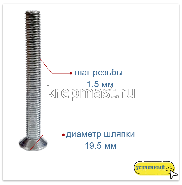 Винт с внут. шестиг. потай голов. 10х 90 кл.пр.8,8 DIN 7991