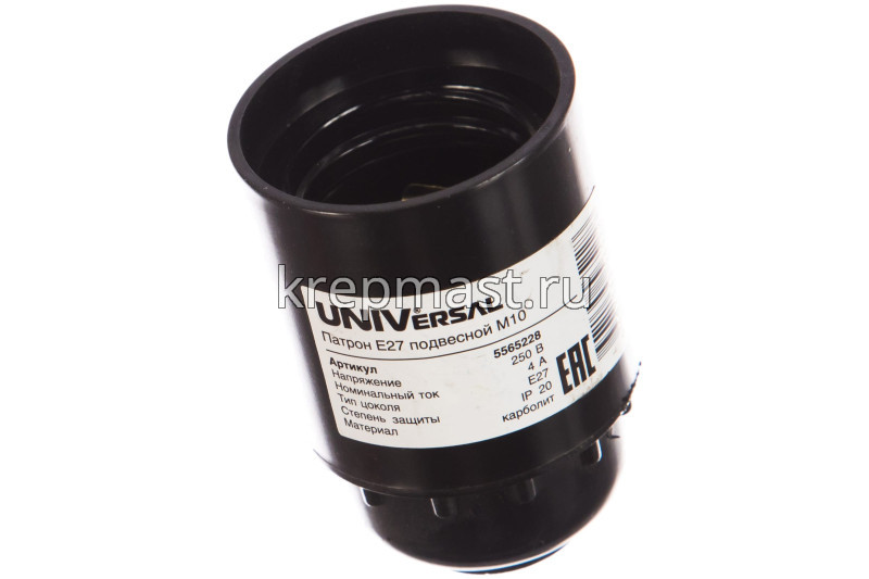 Патрон Е27 подвесной карболит.