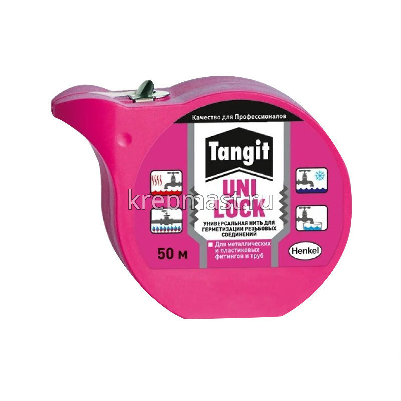 Нить ТАНГИТ 50м