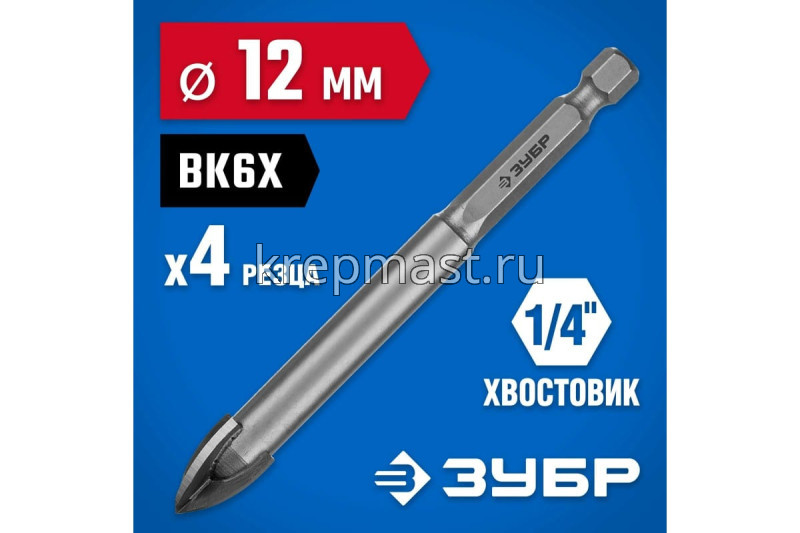 Сверло по стеклу 12мм ЗУБР (с 4мя реж.лезвиями)