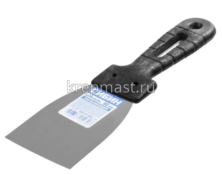 Шпатель 60мм с пластиковой ручкой СИБИН нерж.