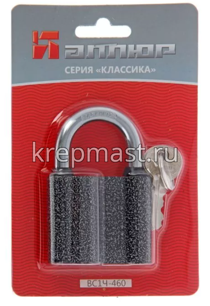 Замок навесной АЛЛЮР ВС1Ч-460 d.9мм