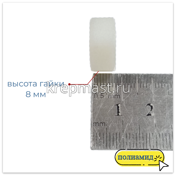 КОМПЛЕКТ (болт DIN 933 10х50 + гайка DIN 555 м10 + шайба DIN 125 10мм)