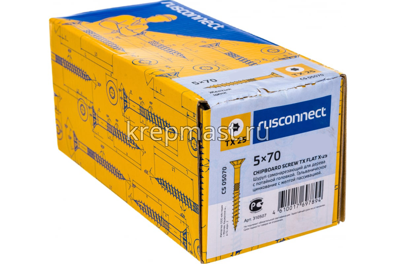 Шуруп с/нарез. для дерева потай 5,0х 70 Тх