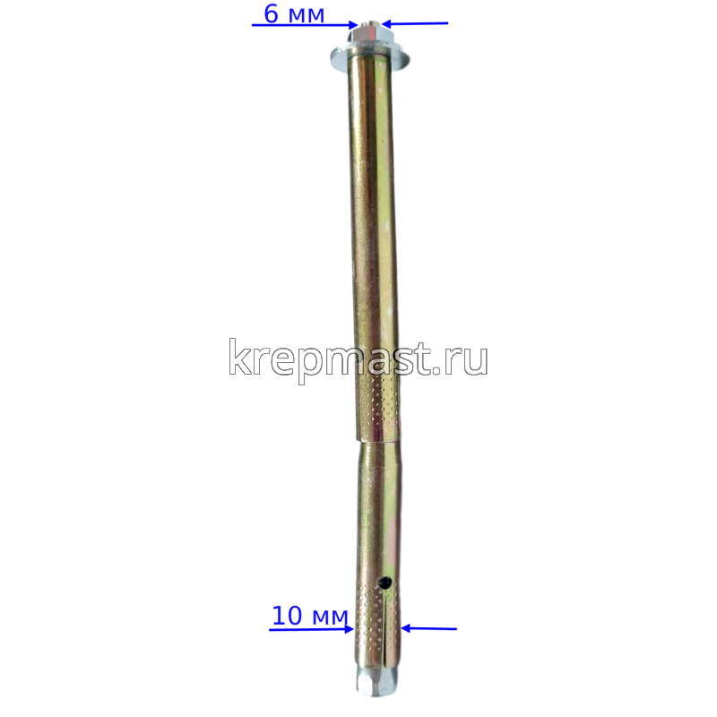 Анкер двухраспорный 6х150(160)х10