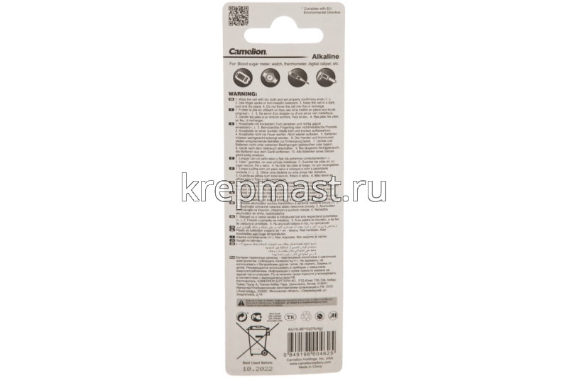 Батарейка Camelion AG10/389A (LR1130)