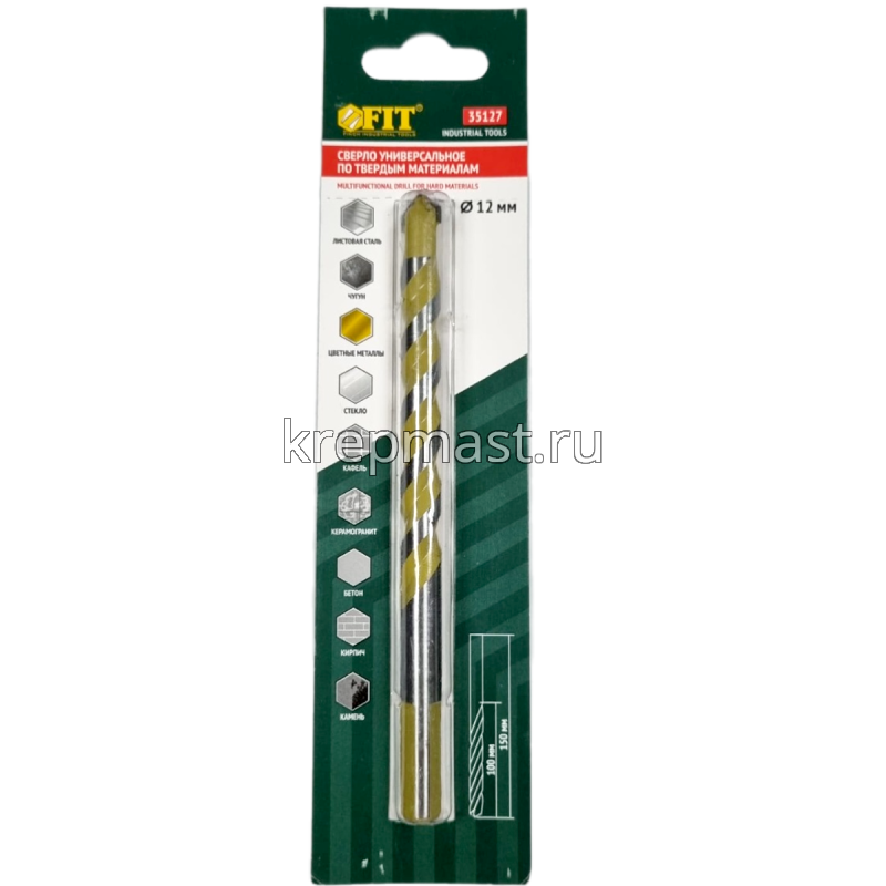 СВЕРЛА  универсальные (опалубочные)