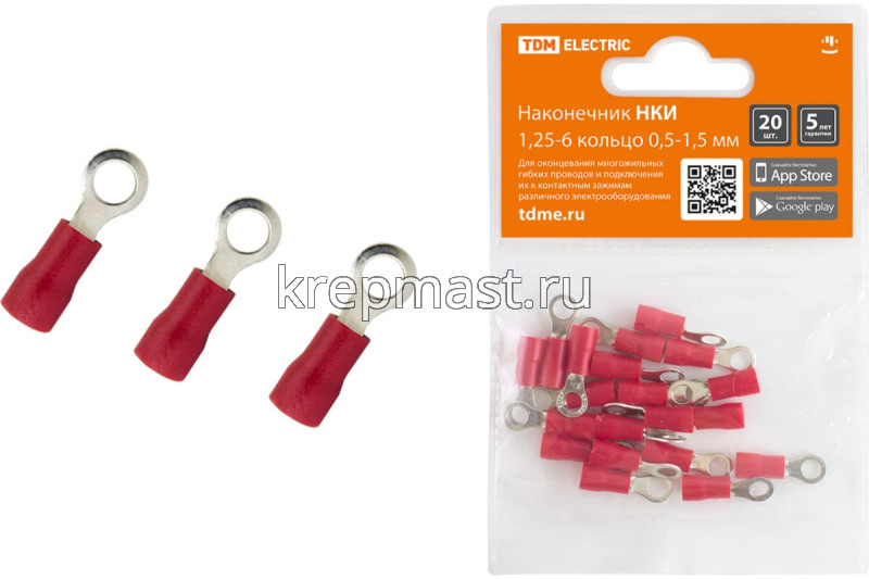 Наконечник кольцо 1,25-6 0,5-1,5мм2 изолированный