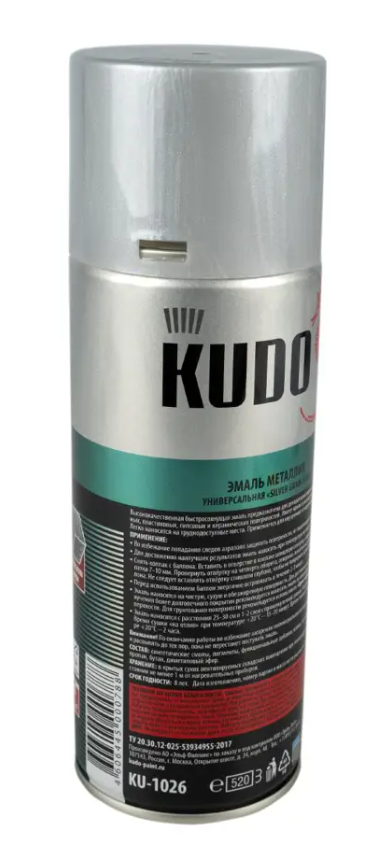 Эмаль аэр. универс. алюминий / серебро 520мл