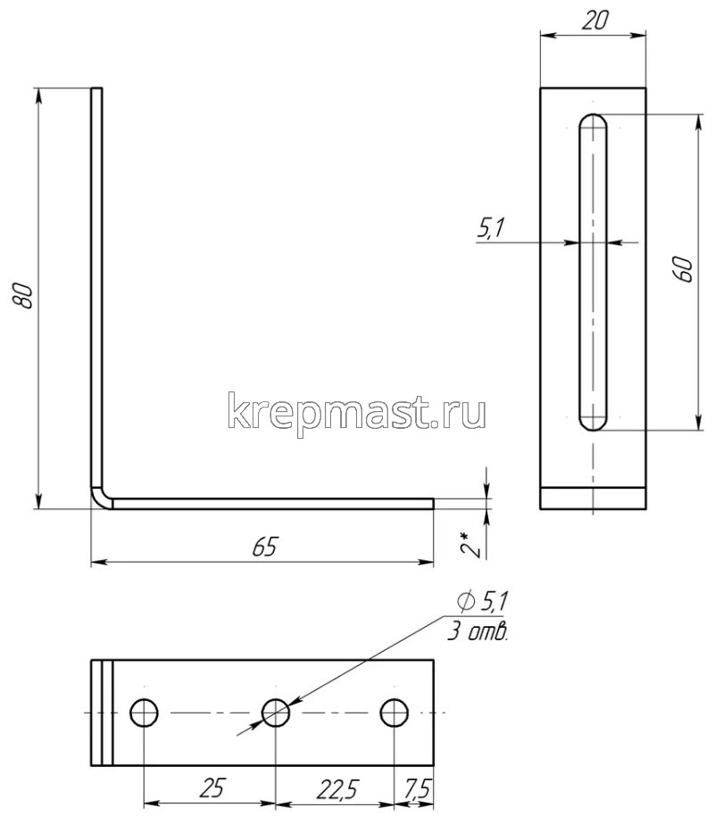 KR1 регулируемый уголок 80х65х20х4мм