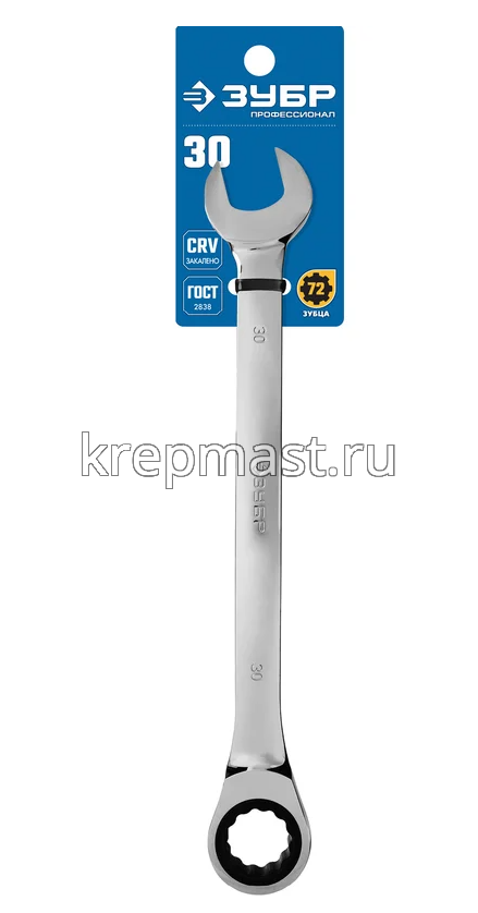 Ключ комбинированный 30мм трещеточный ЗУБР Профи