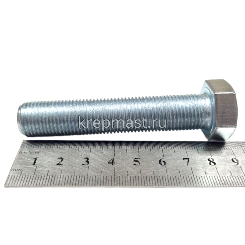 Болт DIN 961 16х 80х1,5 кл.пр.10,9 ОЦИНК. п/р с мелкой резьбой