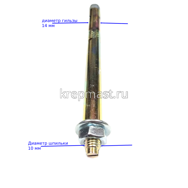 Анкер двухраспорный 10х180х14
