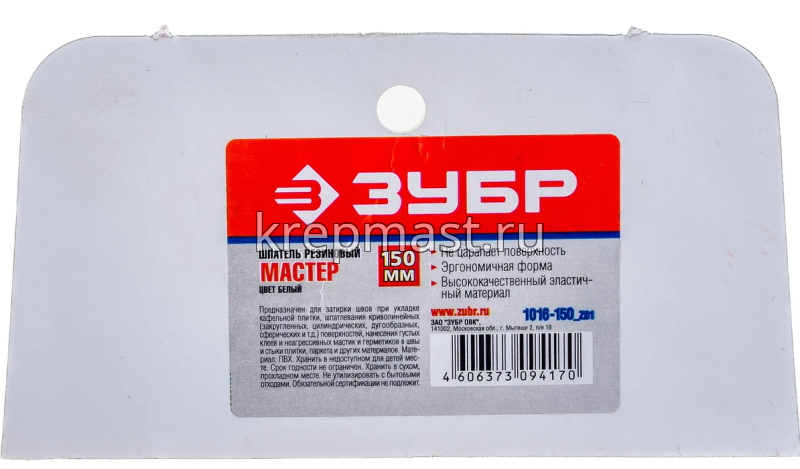 Шпатель ЗУБР / FIT резиновый белый 100/150мм