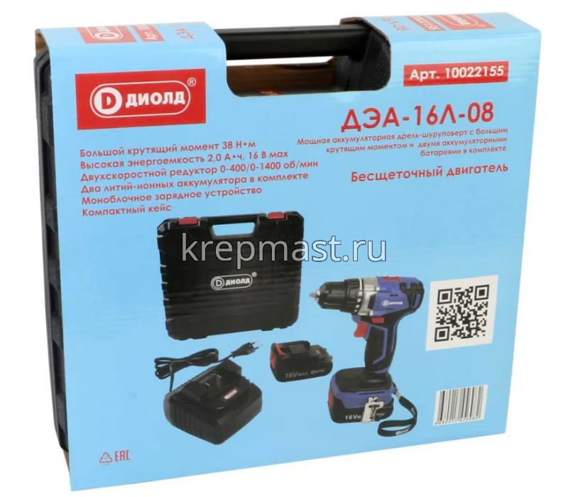 Шуруповерт аккумуляторный ДИОЛД (16Вт, 2,0Ah/ч)