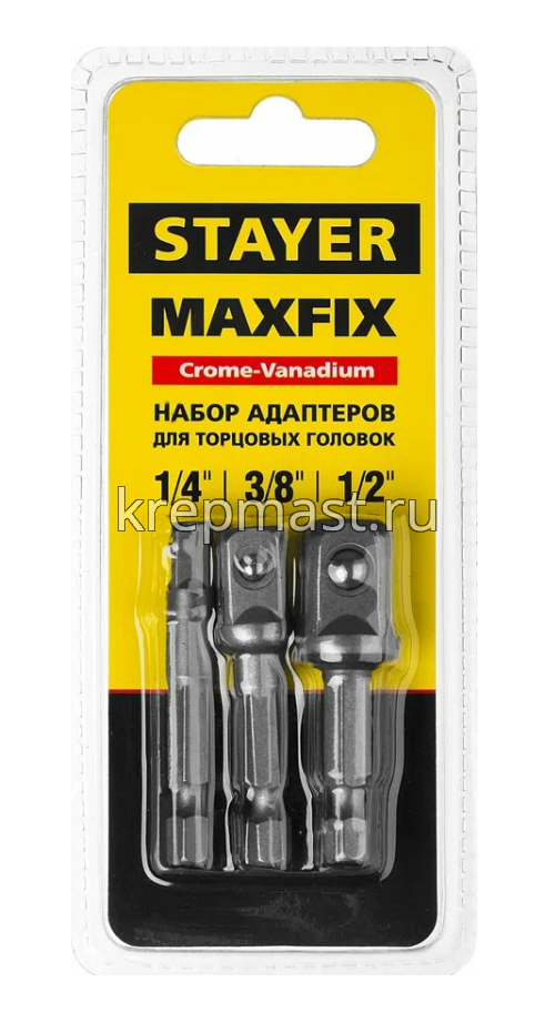 Адаптер-переходник для торцевых головок STAYER Мастер (набор 3шт)