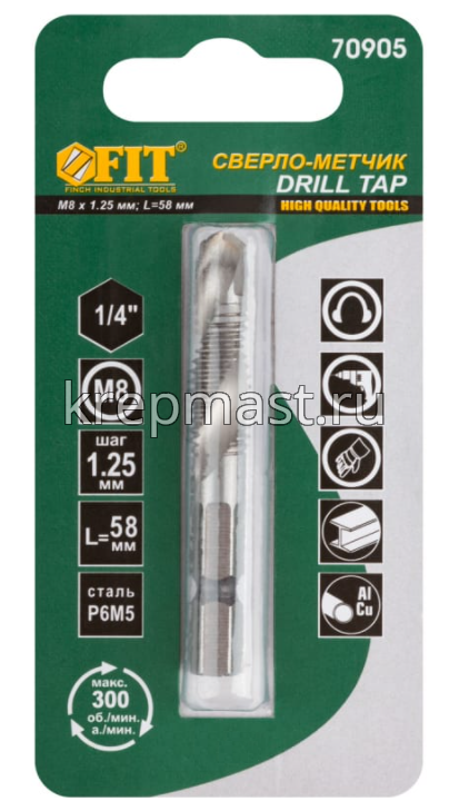 Сверло - метчик FIT по металлу 8 х 1,25мм