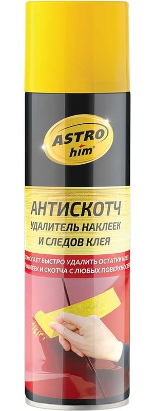 Очиститель наклеек и следов клея АНТИСКОТЧ