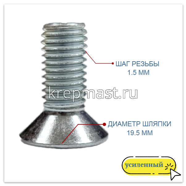 Винт с внут. шестиг. потай голов. 10х 25 кл.пр.8,8 DIN 7991