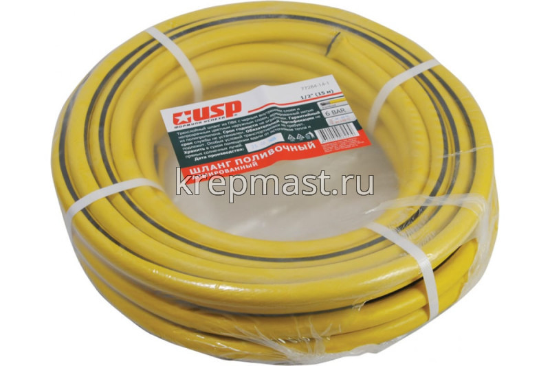 Шланг 1/2 х 15м поливочный 3-х слойный армированный Садовник