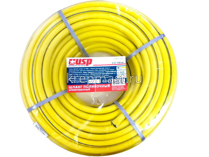 Шланг 1/2 х 50м поливочный 3-х слойный армированный Садовник