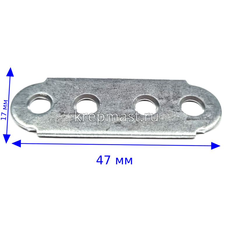 LW1 крепление узкое 47х17х2мм