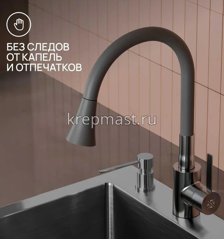 Смеситель д/кухни SUS123GY-016F НЕРЖАВЕЮЩИЙ