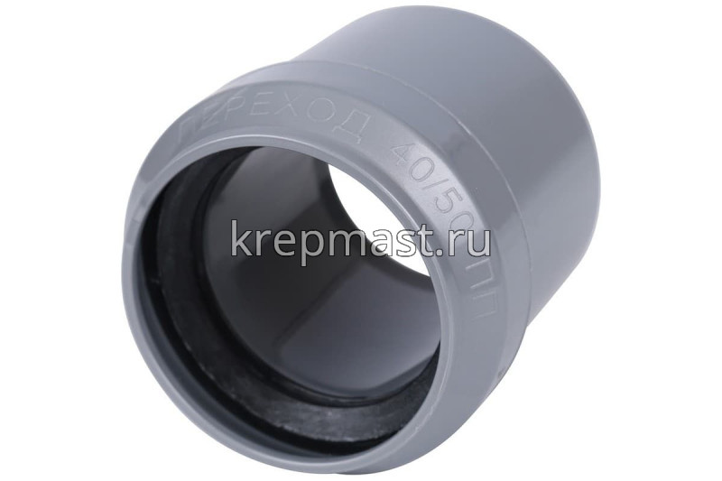 Переход для канализации d.50/ 40