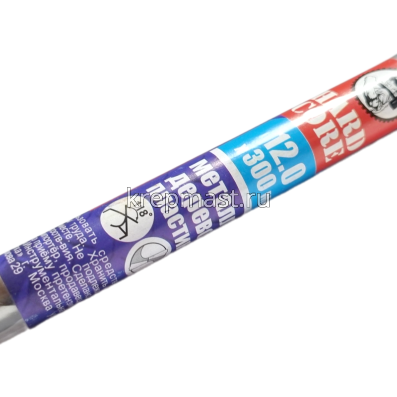 Cверло по металлу Long 12,0х300мм