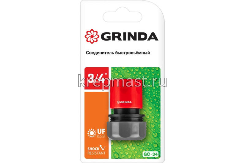 Соединитель GRINDA из ударопроч. пластмассы 3/4"
