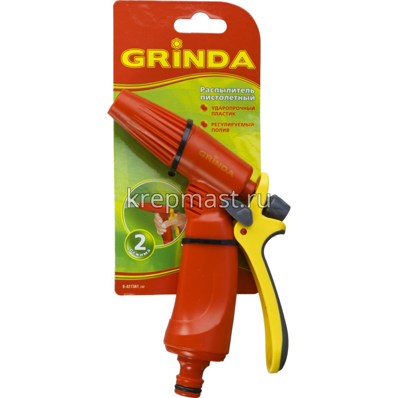 Пистолет-распылитель GRINDA пластик.регулируемый