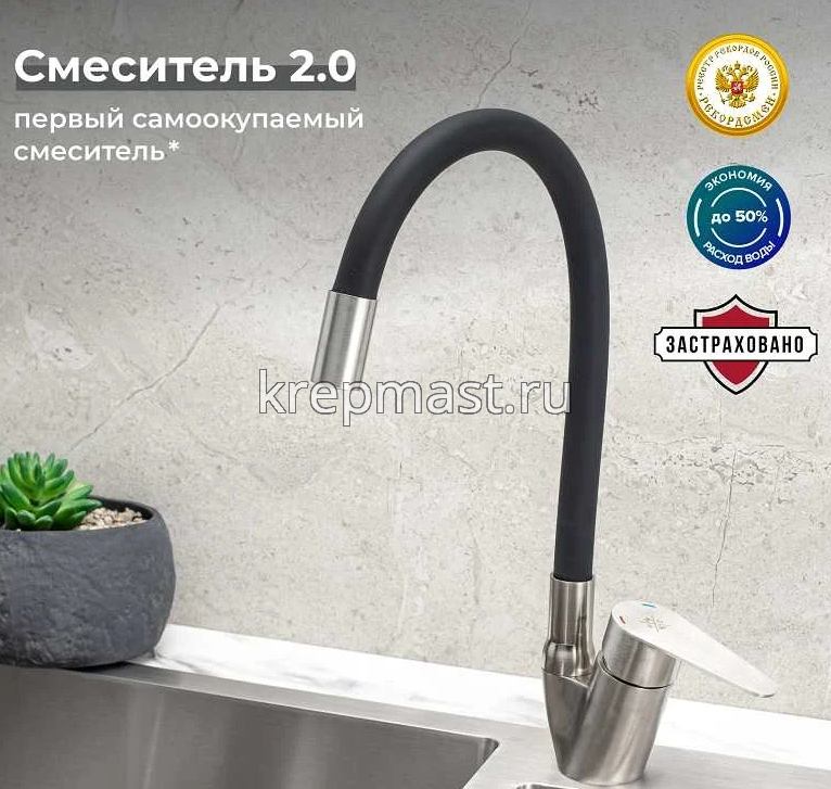 Смеситель д/кухни SUS126BL-016F с высоким гибким изливом НЕРЖАВЕЮЩИЙ