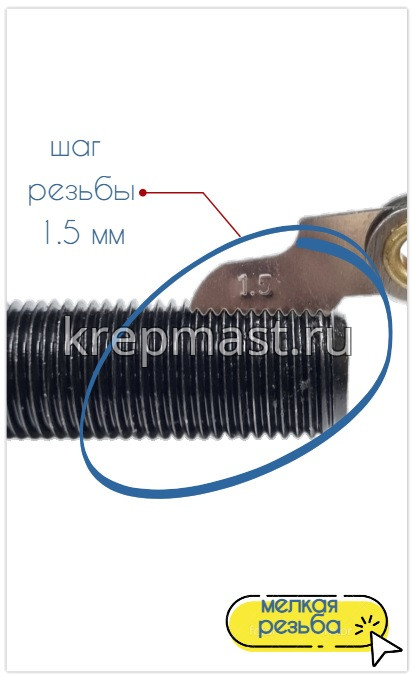 Винт DIN 912 16х 50х1,5 кл.пр.12,9 ЧЕРНЫЙ п/р с мелкой резьбой