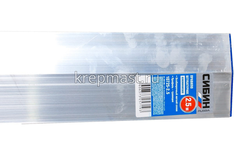 Правило трапеция с ребром жесткости 2,5 м СИБИН